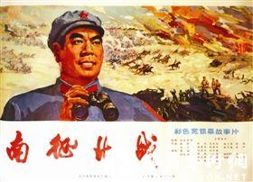 三重中京大学 Diploma in Environmental Science